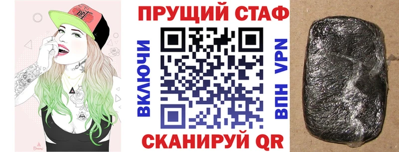 Купить наркотик аптеки Кяхта МАРИХУАНА  АМФЕТАМИН  ГАШИШ  Мефедрон 