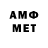 Метадон мёд ParanoidAndroid23r