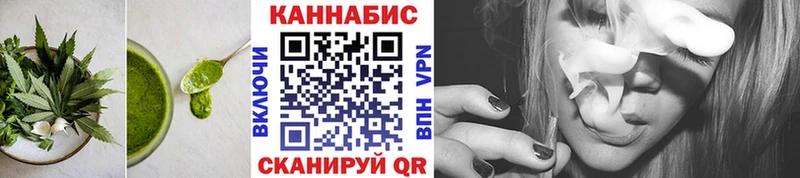 Cannafood марихуана  Кяхта 