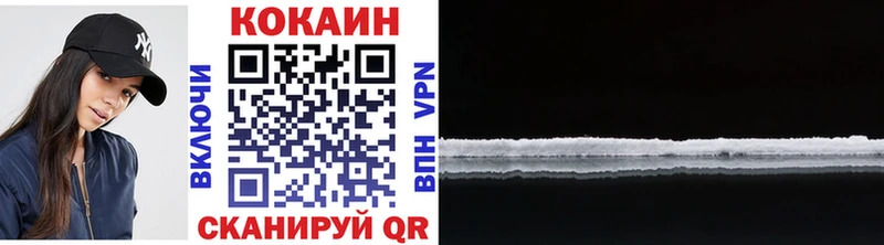 Cocaine Боливия Кяхта