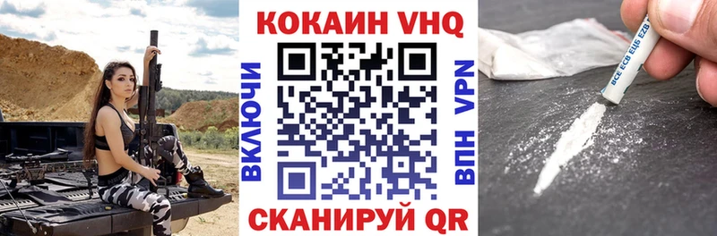 площадка клад  Кяхта  COCAIN Columbia 