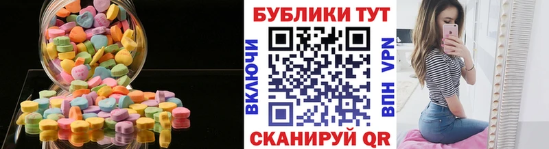 мега ссылки  Кяхта  Экстази круглые  сколько стоит 