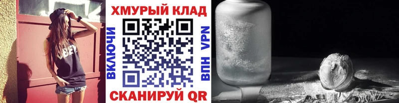 мега tor  Кяхта  ГЕРОИН афганец 