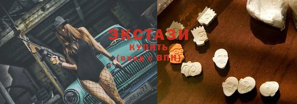 молекула духа Абинск