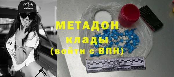 метадон Абаза