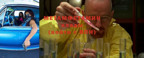 хмурый Абдулино