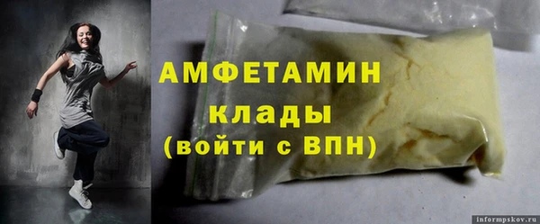 молекула духа Абинск