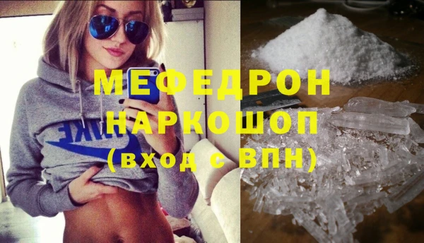мефедрон мука Алзамай