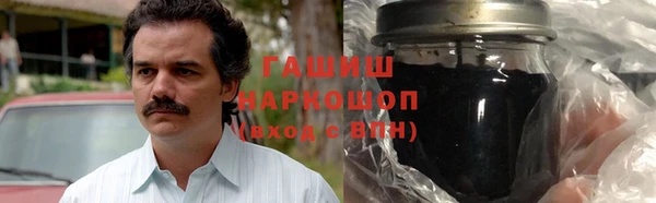 молекула духа Абинск