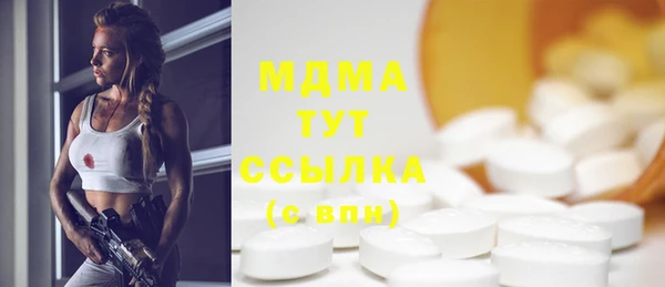 хмурый Абдулино