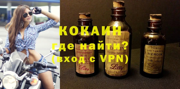 метадон Абаза