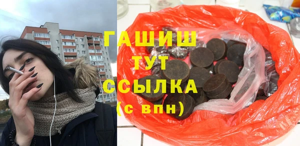 стафф Алексин