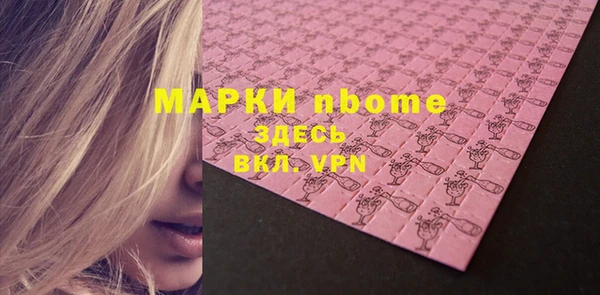 метадон Абаза