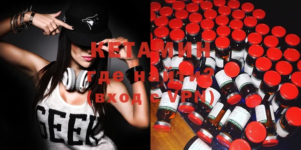 стафф Алексин
