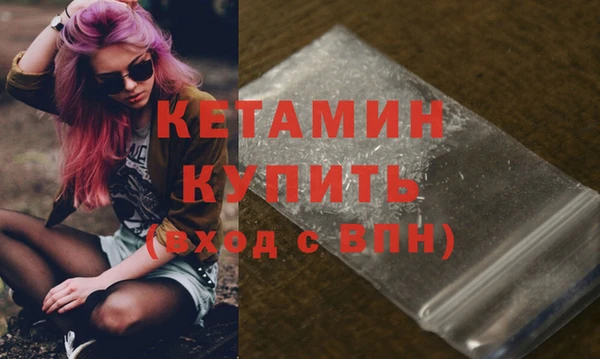 молекула духа Абинск