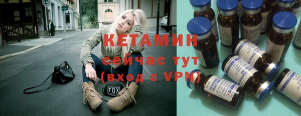 метадон Абаза
