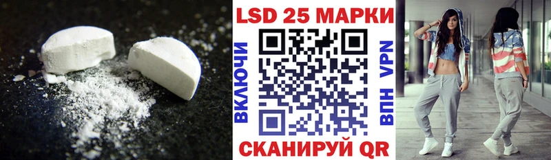 ЛСД экстази кислота  Кяхта 