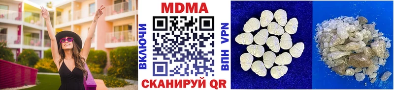 ОМГ ОМГ ссылки  Кяхта  MDMA crystal 