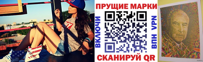 Марки 25I-NBOMe 1,8мг  Кяхта 