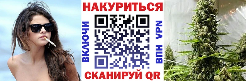 МАРИХУАНА Amnesia  Кяхта 